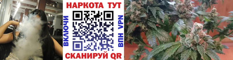 Как найти наркотики Котовск СК  COCAIN  МЕФ  Метадон  Гашиш 