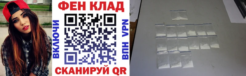 Amphetamine VHQ  Котовск 
