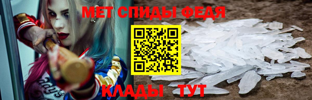 АМФ VHQ Котовск