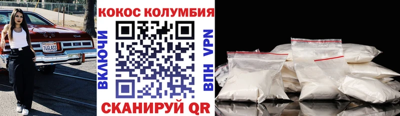 КОКАИН Перу Котовск