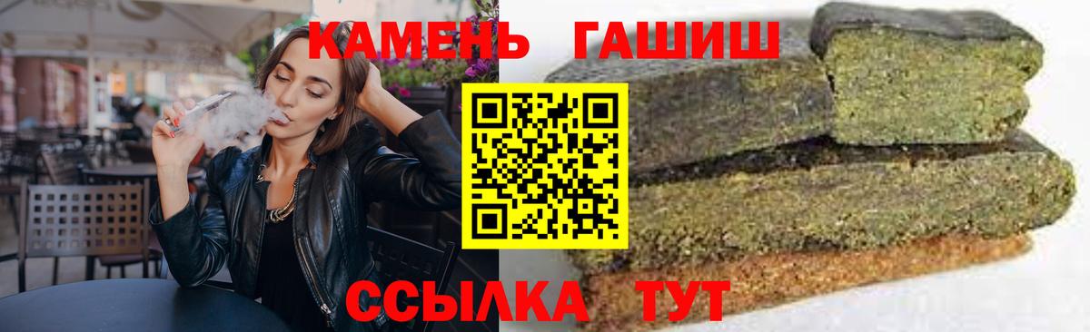 ГАШ гарик Котовск