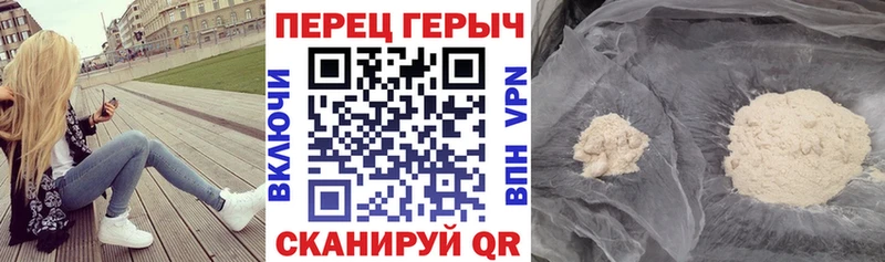 Героин VHQ Котовск