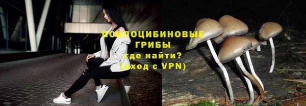 бутират Красноперекопск