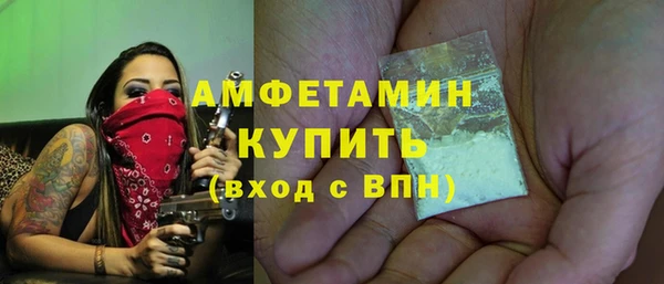 соль курить ск Болохово