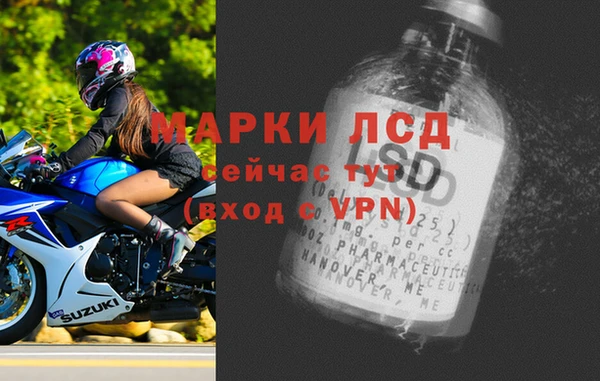 бутират Красноперекопск