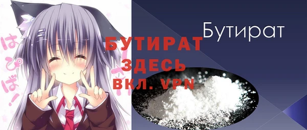 марки nbome Краснослободск