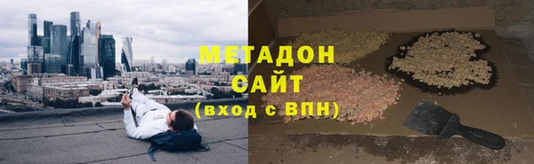 метадон Лабытнанги