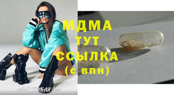 бутират Красноперекопск