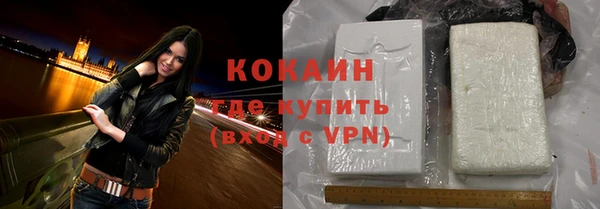 марки nbome Краснослободск