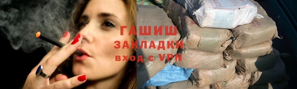 ALPHA PVP Корсаков