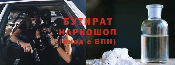марки nbome Краснослободск