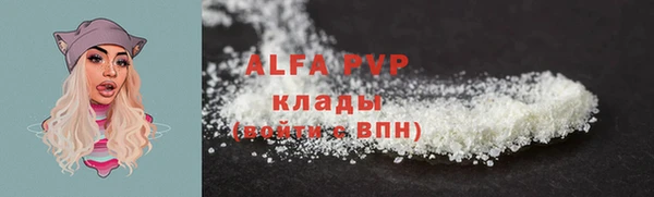 бутират Красноперекопск