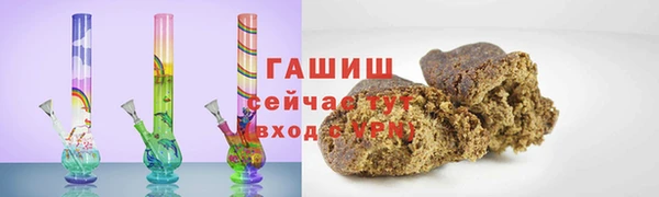 марки nbome Краснослободск