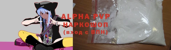 марки nbome Краснослободск