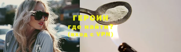 бутират Красноперекопск