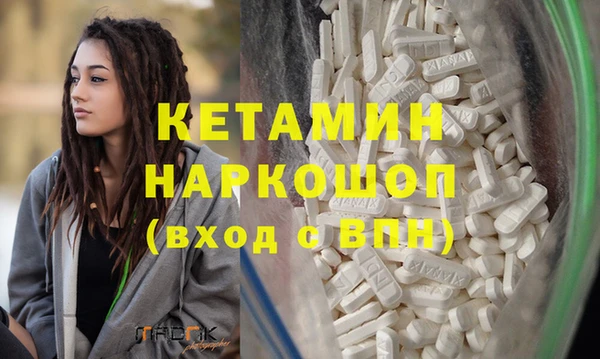 гашик Кулебаки