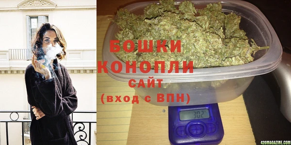 бутират Красноперекопск