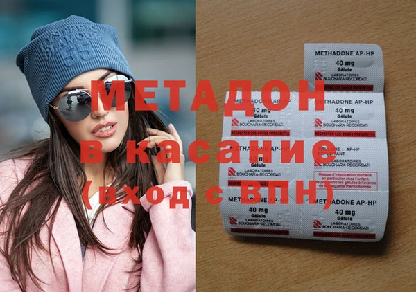 марки nbome Краснослободск