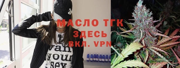 бутират Красноперекопск