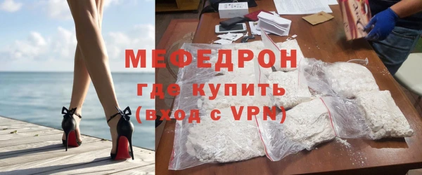 бутират Красноперекопск