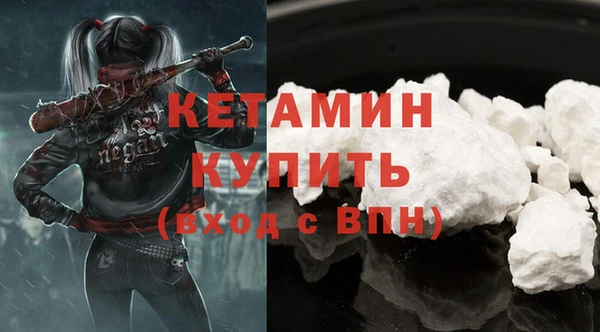 марки nbome Краснослободск