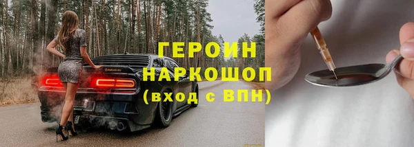 бутират Красноперекопск