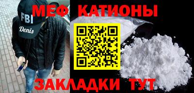 стафф Абакан