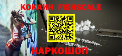MESCALINE Гагарин