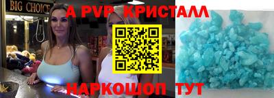 ALPHA PVP Гатчина