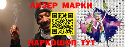 MESCALINE Гагарин