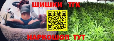 стафф Абакан