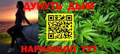 стафф Абакан