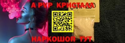 ALPHA PVP Гатчина