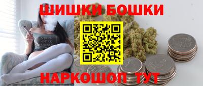 спайс Коммунар
