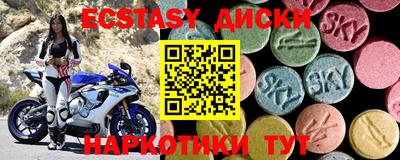 MESCALINE Гагарин