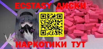 шишки Гай