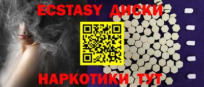 MESCALINE Гагарин