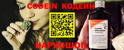 шишки Гай