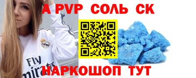 шишки Гай