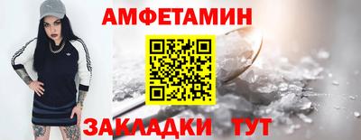 ALPHA PVP Гатчина
