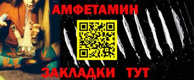 ALPHA PVP Гатчина