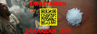 ALPHA PVP Гатчина