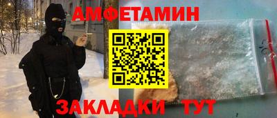 стафф Абакан