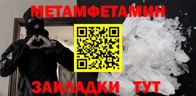 шишки Гай