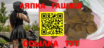 стафф Абакан