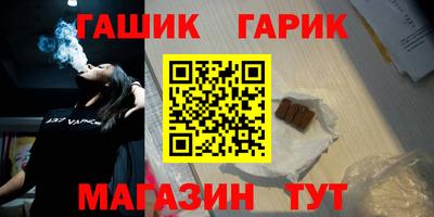 стафф Абакан