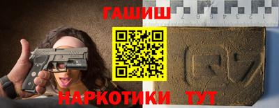 шишки Гай