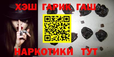 шишки Гай