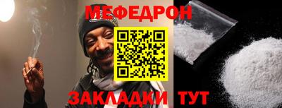 первитин Азнакаево