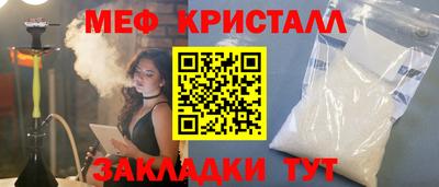 MESCALINE Гагарин